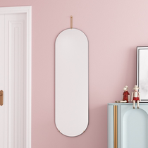 Full body floor-to-ceiling home bedroom wall-mounted fitting mirror wall-mounted mirror simple modern ins style living room mirror