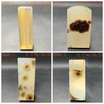 Ocean chalcedony seal ruler town agate grass flower natural water grass landscape 1000-2000-0