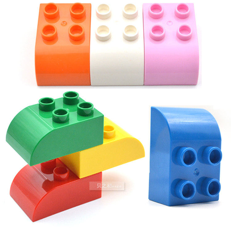 兼容duplo得宝大颗粒积木单边2x2弧形4孔基础高砖男女孩moc零配件