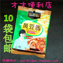 Zaixiangyuan soybean sauce bean sauce dipped vegetable sauce noodle sauce 100g 10 bags