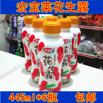 Hongbaolai peanut Dew 445ml * 6 bottles of Northeast specialty