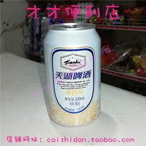 Fushun Tianhu beer Fushun Tianhu canned beer 330ml Full carton 64 yuan
