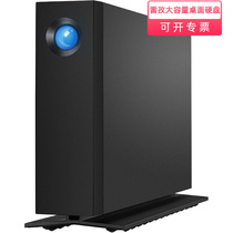 LaCie desktop mobile hard disk 14T 16T 18T TB lezi d2 Professional external disk