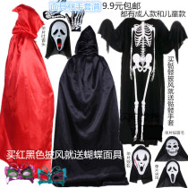 Halloween costume adult zombie cloak children's costume ball cos death cloak witch vampire black