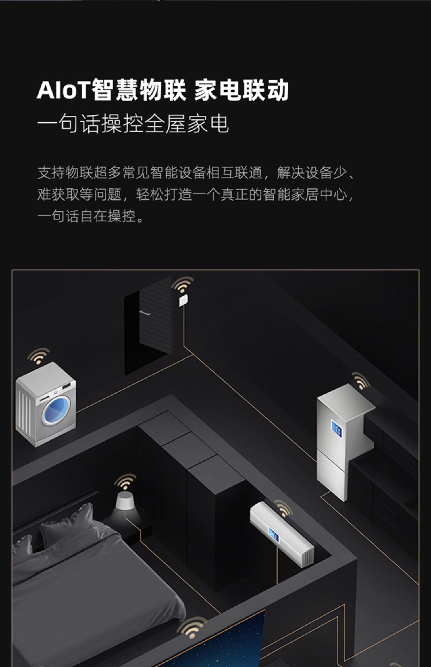 changhong /长虹55d8k 8k全面屏介绍