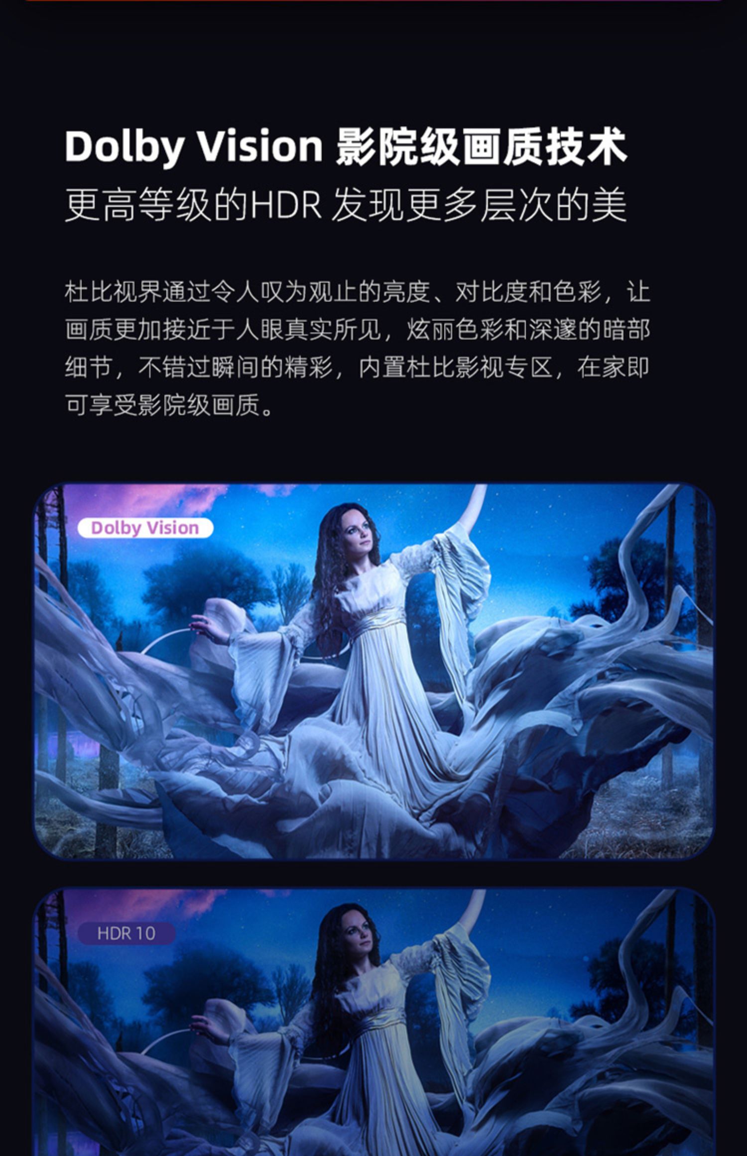changhong /长虹55d8k 8k全面屏介绍