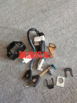 Electric Motor Accessories One Horse Small Monster Kit Lock Electric Door Lock Kit Lock Cushion Lock Electric Door Lock Bracket