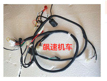 Motorcycle accessories Antonis cable line complete line assembly line assembly