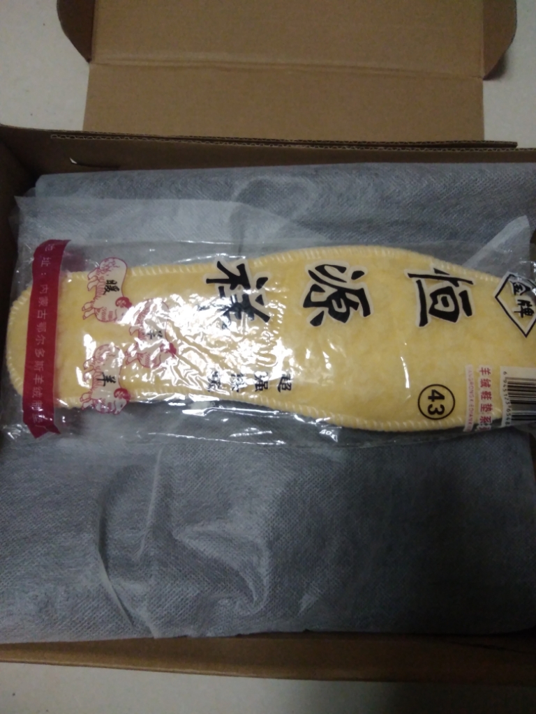 冬季款大促好不好用,价格是多少钱呢,第4张 冬季款大促好不好用,价格是多少钱呢,第4张