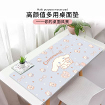 Cortex pu student big ear dog mouse pads super large cartoon cute cinnamon dog ins wind table cushion girls learn