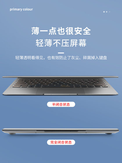 Lenovo Pro13 Xiaoxin Air14 Huawei Matebook GT 컴퓨터 보호 필름 Asus Apple HP 스타 Xiaomi 페인팅 맞춤형 먼지 스프루로 Lenovo Pro13 Xiaoxin Air14 Huawei Matebook GT 컴퓨터 보호 필름 Asus Apple HP 스타 Xiaomi 페인팅 맞춤형 먼지 스프루로
