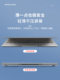 Lenovo Pro13 Xiaoxin Air14 Huawei Matebook GT 컴퓨터 보호 필름 Asus Apple HP 스타 Xiaomi 페인팅 맞춤형 먼지 스프루로 Lenovo Pro13 Xiaoxin Air14 Huawei Matebook GT 컴퓨터 보호 필름 Asus Apple HP 스타 Xiaomi 페인팅 맞춤형 먼지 스프루로