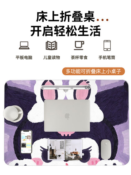대학생을위한 침대 접이식 학습 테이블 기숙사 읽기 및 먹는 다기능 작은 테이블 보드 게으른 인공물 어린이 쓰기 독서 홈 랩 데스크 대학생을위한 침대 접이식 학습 테이블 기숙사 읽기 및 먹는 다기능 작은 테이블 보드 게으른 인공물 어린이 쓰기 독서 홈 랩 데스크