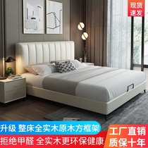 The Nordic bed zhen leather bed 1 8 meters double modern minimalist master nuptial bed Hong Kong-style light luxury red chu wu chuang