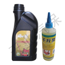 Jack special oil Hydraulic oil Horizontal jack oil accessories Jack horizontal top horizontal top oil accessories