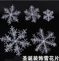 DIY Christmas Decorations Snowflake Christmas Snowflake Christmas Decorations Christmas Tree Decorations Christmas Tree Decoration School Placement