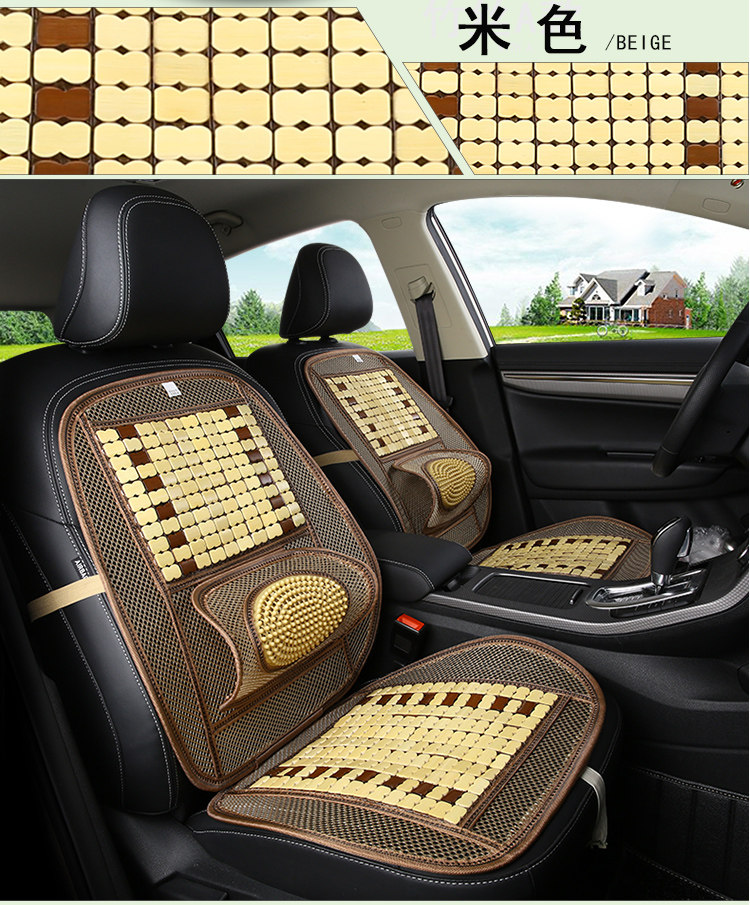 汽车竹坐垫竹片单片竹垫竹子夏天凉垫夏季凉坐垫汽车凉席座垫包邮