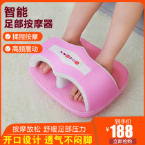 Electric plantar massager foot acupoint foot foot massage machine foot kneading artifact press foot home physiotherapy instrument