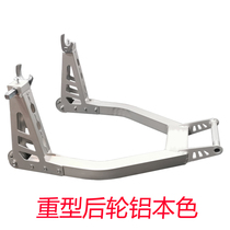 Special Price Heavy Motorcycle Aluminum Alloy Starting Frame Parking Frame Repair Tool Lane Display Frame Sealing Frame