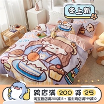 (Fuji Store) Winter Warm Four-Piece Japanese Original Cartoon Purple Cute Fairy Kit