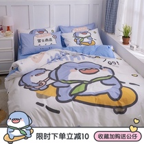 (Fuji store) fat shark original cartoon cotton four-piece cotton student dormitory quilt cover bedding