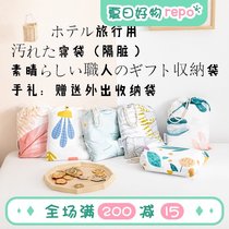 (Fuji Shoten) Dirty sleeping bag travel bed sheet Double adult Adult Hotel hotel business quilt cover Portable