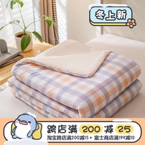 (Fuji Store) Class A knitted cotton summer cool quilt single double dormitory summer ins air conditioning quilt core