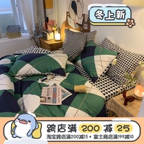 (Fuji Store) Cotton Cartoon Gentleman Bear Original Cotton Four-Piece Set Cute Retro Green Four-Piece Set