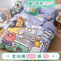 (Fuji Shoten)Godzilla series cotton four-piece set Two-dimensional cartoon cotton 3-piece duvet cover sheets