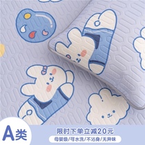 (Fuji store) insA antibacterial machine washable latex mat three-piece set of summer ice silk cool soft mat