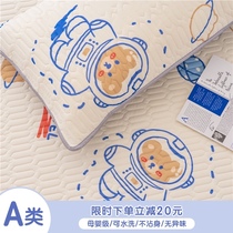 (Fuji Store) Class A latex mat three-piece Summer Ice Silk washable student dormitory single mat