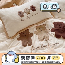 (Fuji Store) Healing cartoon cute warm milk velvet four-piece embroidery Three Bears