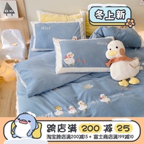 (Fuji Store) Cute ducklings cartoon embroidered four-piece Winter coral velvet skin-friendly nude sleeping sheets