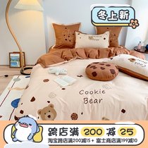 (Fuji Store) 2021 new small cookie series cotton four-piece 60 high-end embroidery models
