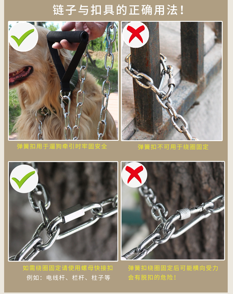 狗链子大型犬中型犬铁链项圈马犬遛栓狗绳小型犬牵引绳