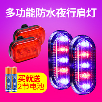 Red Blue Burst Double Flash Light Battery Shoulder Clip Style Outdoor Night Running Shoulder Light Riding Taillights LED Safety Lighting Flashing Lights