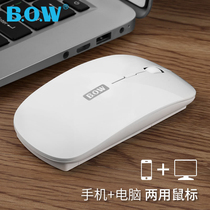 BOW dual mode wireless dual Bluetooth Mouse 4 0 charging notebook office Android support ios13 system