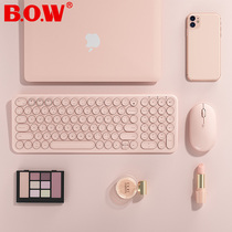 BOW airship wireless Bluetooth keyboard mouse set laptop Apple ipad tablet Office dedicated typing mute can be connected to Android phone universal suitable for matepad