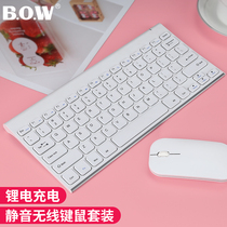 BOW aviation Portable Rechargeable Wireless Keyboard Mouse set mute laptop desktop computer external Home Office small keyboard mouse