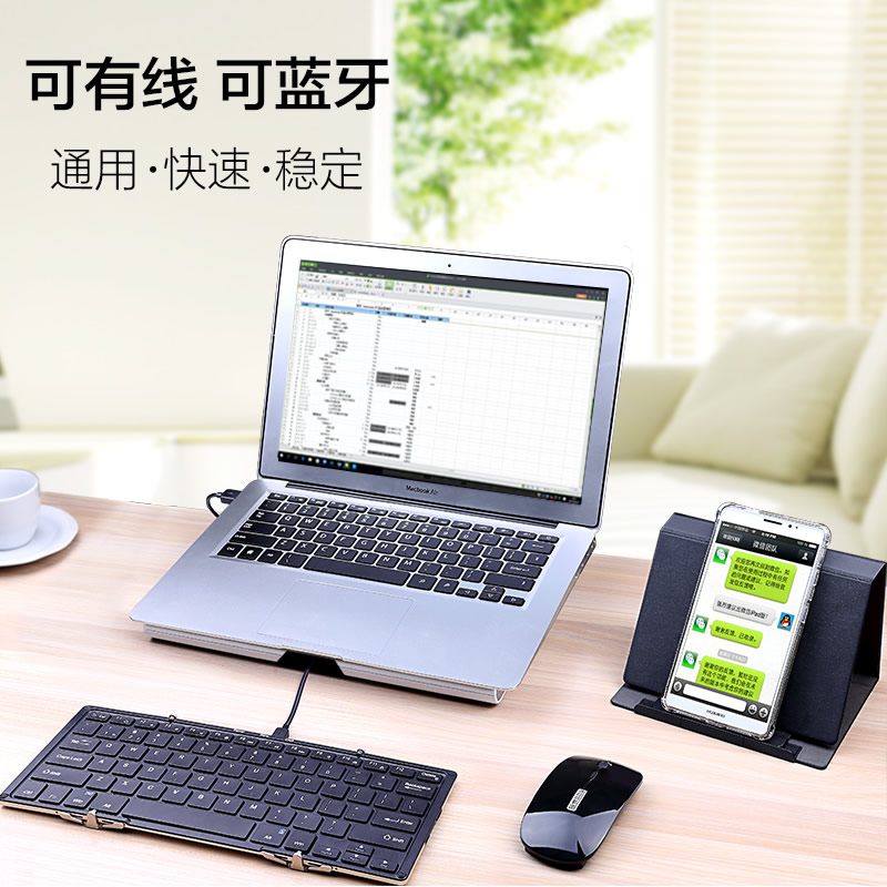 BOW航世 折叠有线蓝牙键盘苹果安卓平板手机笔记本通用小便携迷你产品展示图5