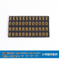 Small digital accessories number 089 bold font