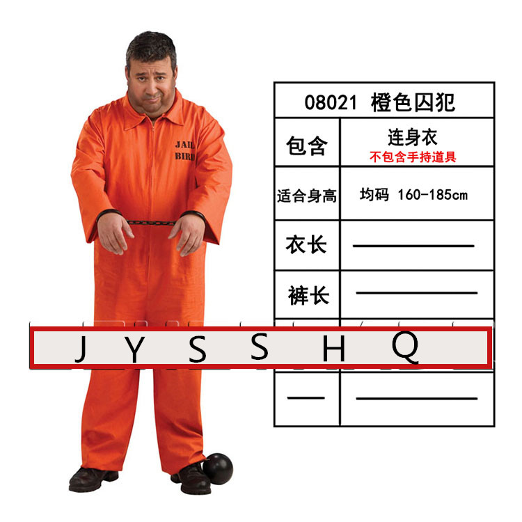 万圣节舞会演出服 cos囚犯服警察服儿童成人美国监狱囚服表演服装