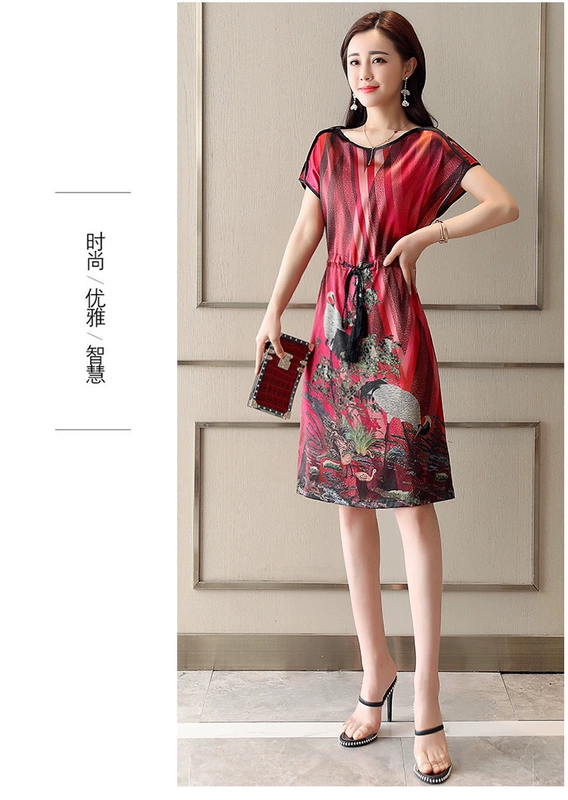 Shen Yidu Spring / Summer 2021 váy mới của phụ nữ mùa hè dài giữa dài tay váy ngắn tay in retro 881 - Váy dài