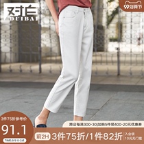 White cotton nine points BF wind jeans children fashion Korean retro thin radish pants 2021 Autumn New