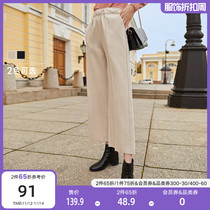 Pure color simple straight tweed woolen pants women loose slim casual pants winter elastic waist trousers D2