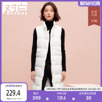 (Rhododendron with the same style) for the white winter casual simple 90 white duck down long down vest female D2