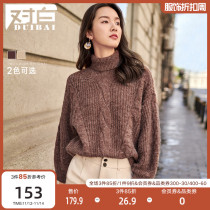 White high neck thick thread sweater women lazy wind loose top winter padded hemp pattern sweater