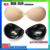 Invisible silicone bra paste wedding dress special small chest gathered on the support thickened milk paste newbra summer female sling