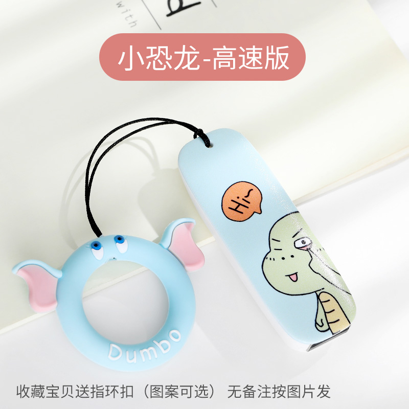 official official taidian u disk 64g customized logo lettering creative cute cartoon usb flash disk high speed girl student personality mobile usb flash drive small encryption genuine  dual purpose large capacity