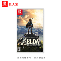 Nintendo switch NS game card Zelda wilderness breath Zelda legend